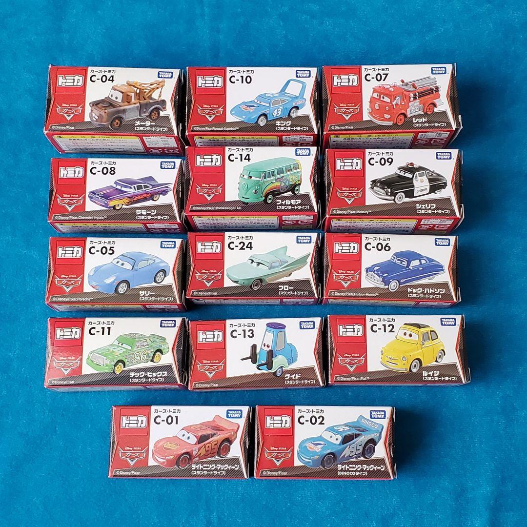カーズ トミカ 14台セット