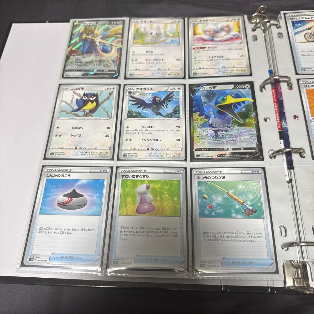 ポケモンカード s1w ソード まとめ ふうせん ur 他