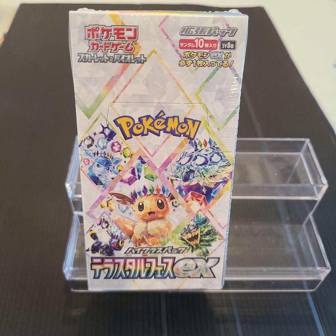 ☆ポケモンカードゲーム テラスタルフェスex シュリンク付き☆