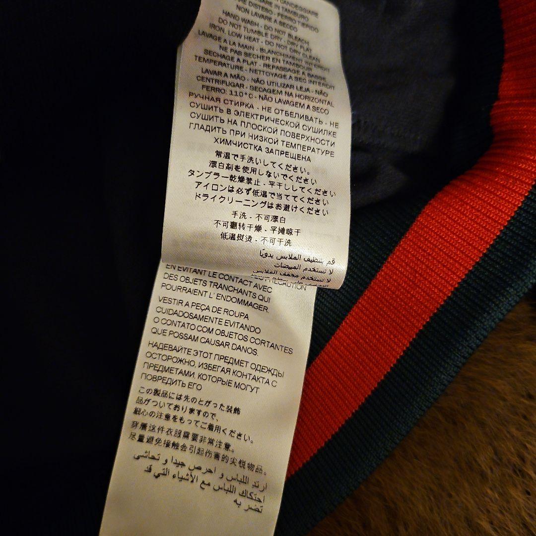 ʕ•ﻌ•ʔฅMUTE2022 GUCCI　ミケーレ期　ジャージ　アウター