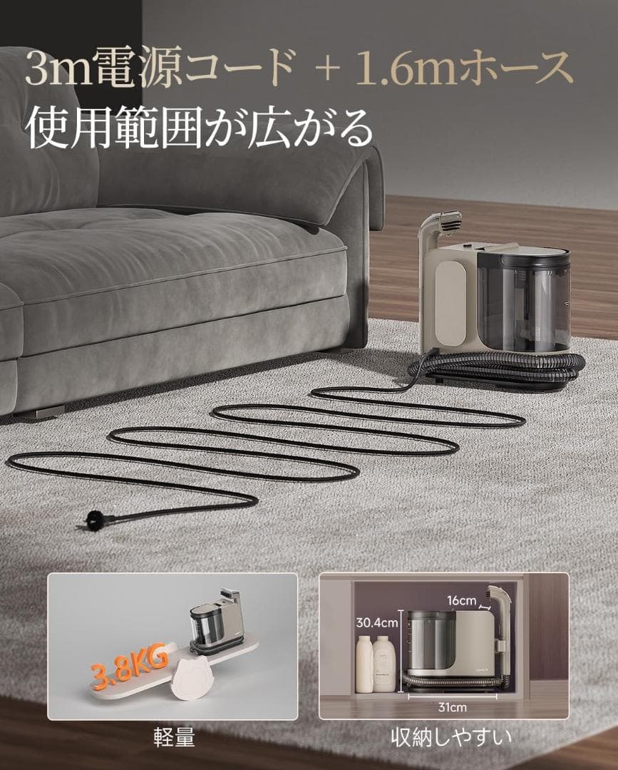 スチームクリーナー 高温リンサークリーナー 加熱式カーペットクリーナー 布製品