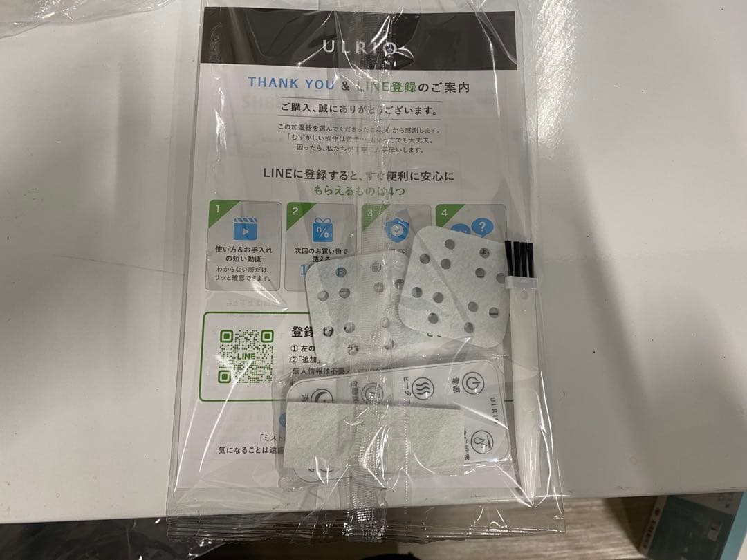 ID8977: 新品未使用　ハイブリッド加湿器