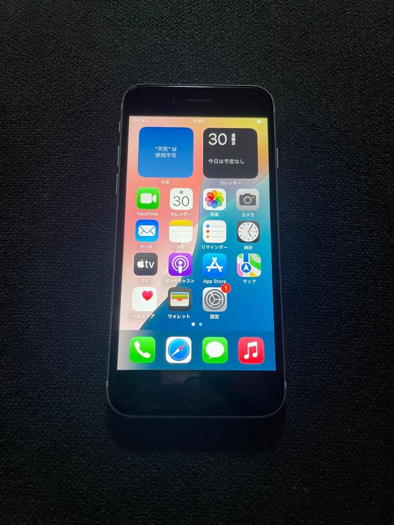 iPhone SE2 120GB simフリー　美品　完動品