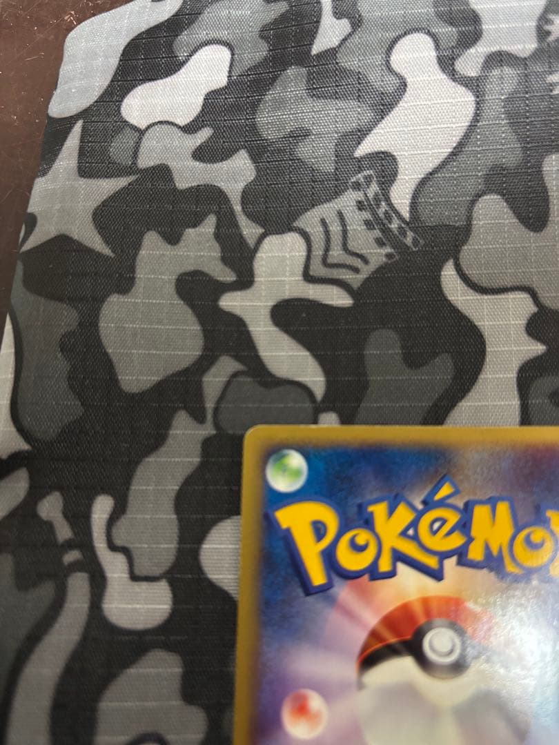 ピチュー兄弟 PROMO P - eプロモカード 028/P