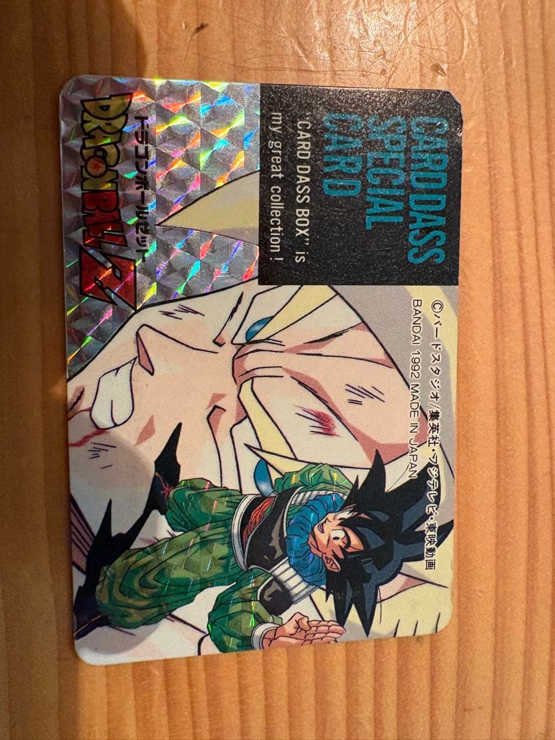 ⭐︎新春セール⭐︎ドラゴンボールZ スペシャルカード 悟空