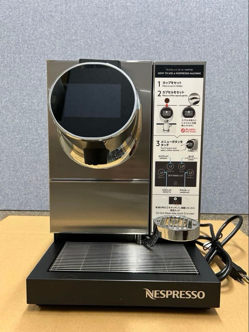 ネスプレッソ Nespresso モメント100 業務用コーヒーマシン