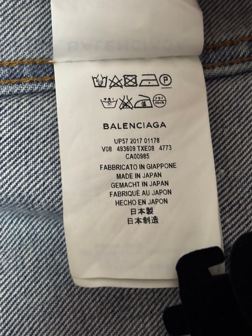 BALENCIAGA デニムジャケット Gジャン