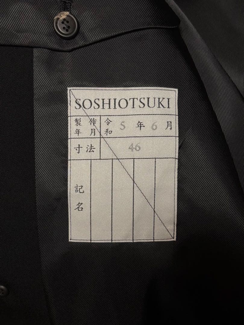 【新品・タグ付き】 soshiotsuki 23aw テーラードジャケット