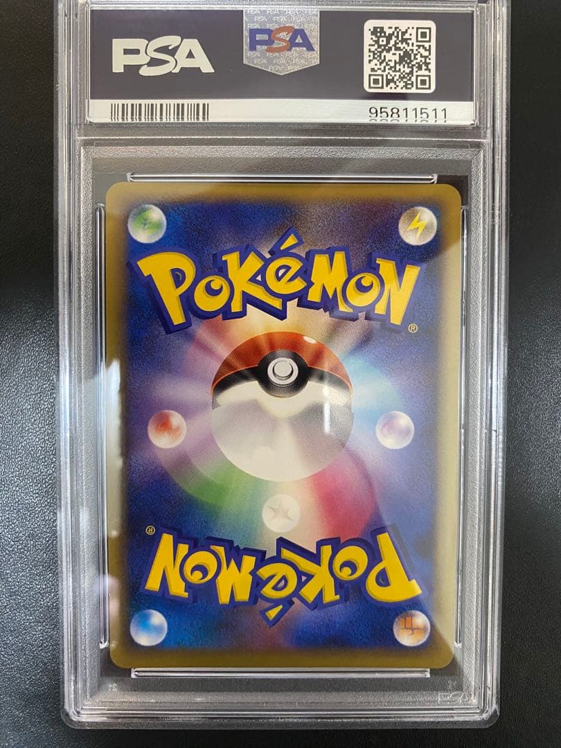 ゴース PSA10 Pt4 ポケモンカード　世界で18枚