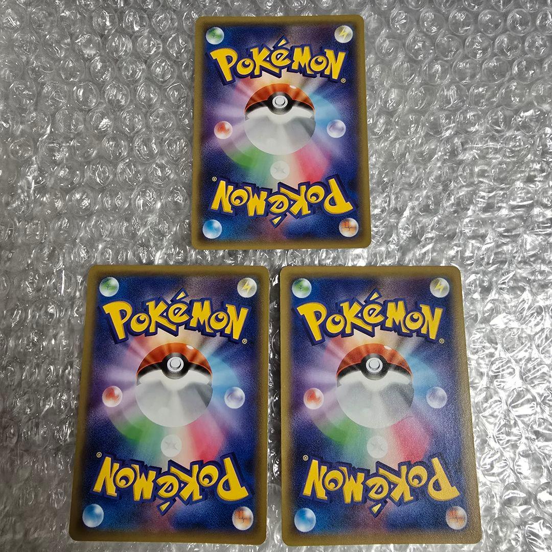 MゲンガーEX ゲンガーEX ゲンガーソウルリンク セット ポケカ