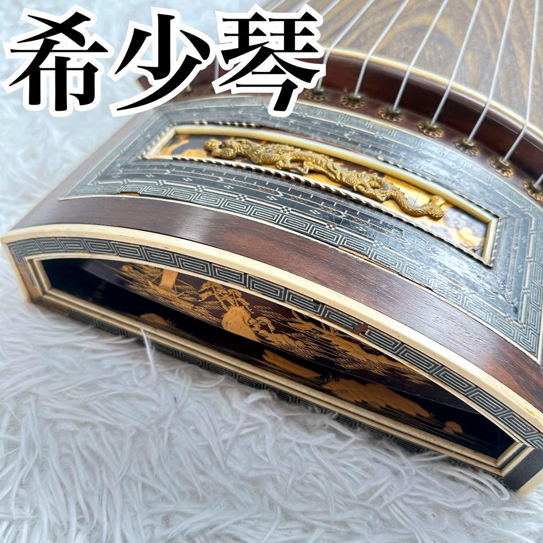 琴　13弦 弦楽器 文化琴 和楽器　龍　金彩　猫足　すだれ掘り