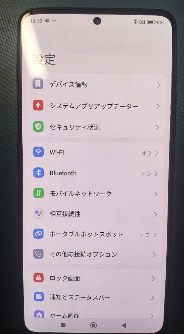POCO F5 Pro ブラック 8GB RAM 256GB ROM