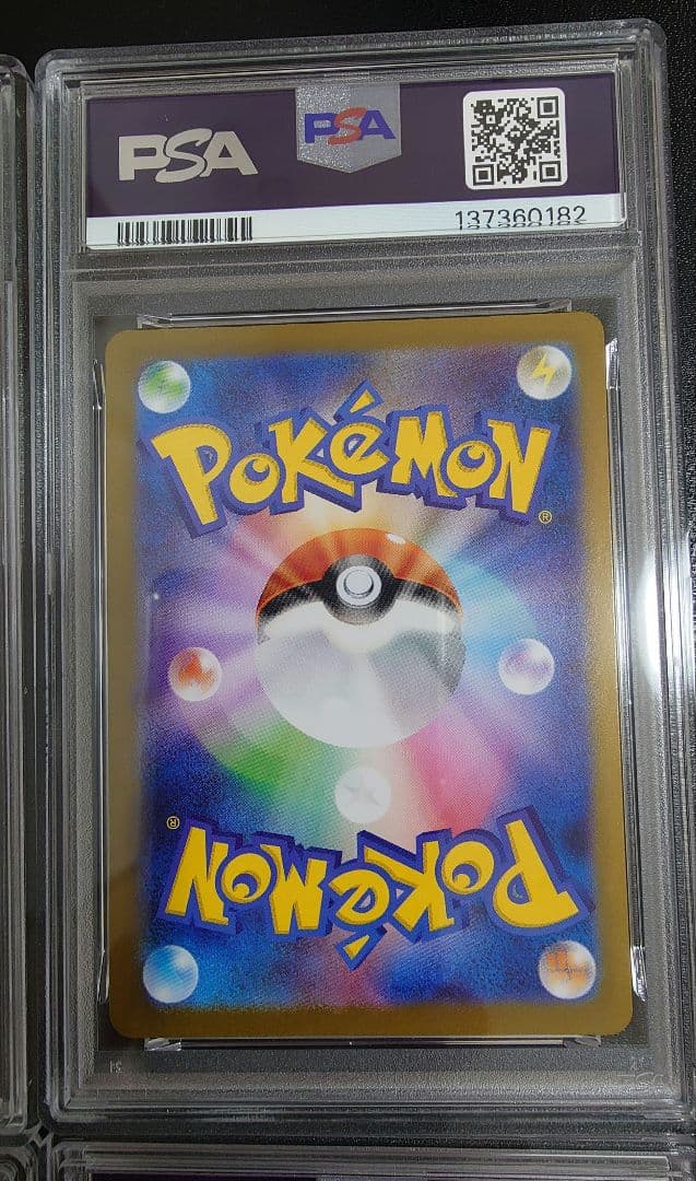 【PSA10 連番】ポケモンカード ゼクロムex レシラムex BWR SAR