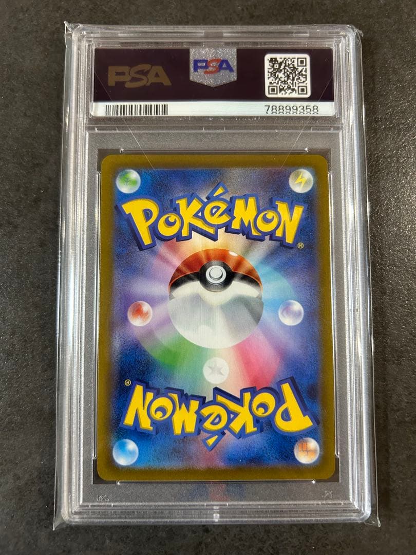 【psa10】オリジンディアルガVSTAR UR