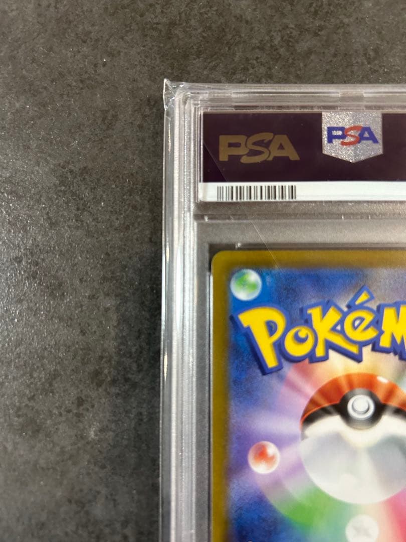 【psa10】オリジンディアルガVSTAR UR