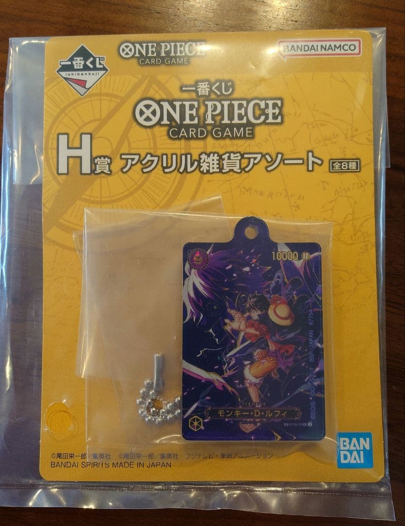 《2枚セット》ワンピース　カード　一番くじ　プロモ　G、H賞付き　ボニー