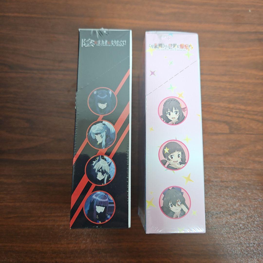 Reバース for you この素晴らしい爆炎・陰の実力者になりたくてvol.1