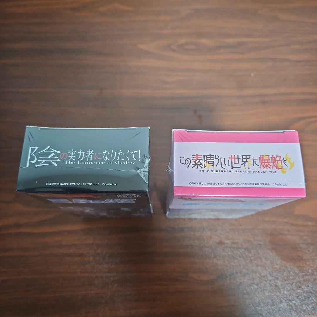 Reバース for you この素晴らしい爆炎・陰の実力者になりたくてvol.1