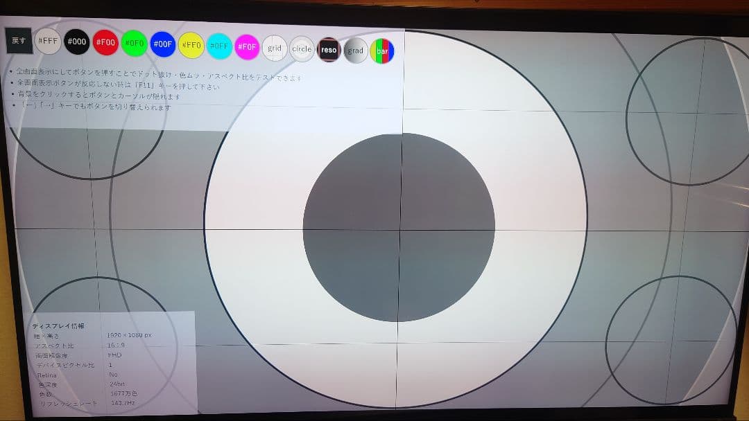 REGZA Z670K 120hz 43型 液晶テレビ　43Z670K