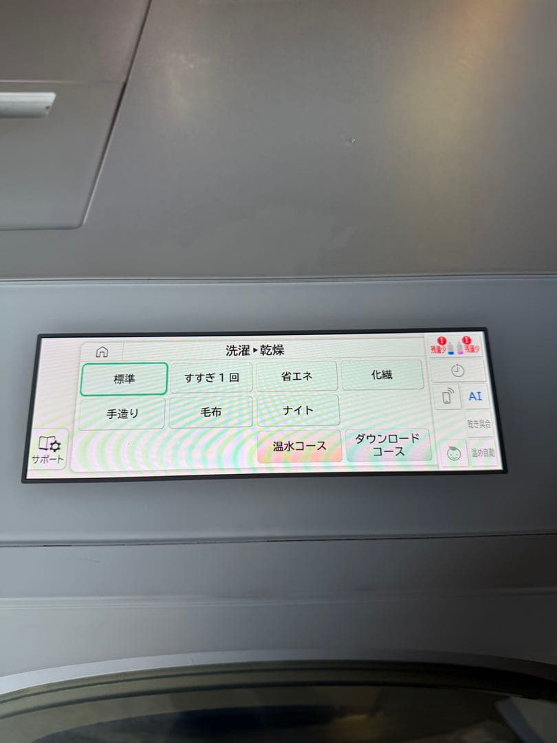 【美品】日立 ドラム式洗濯乾燥機 13kg7kg BD-STX130JL