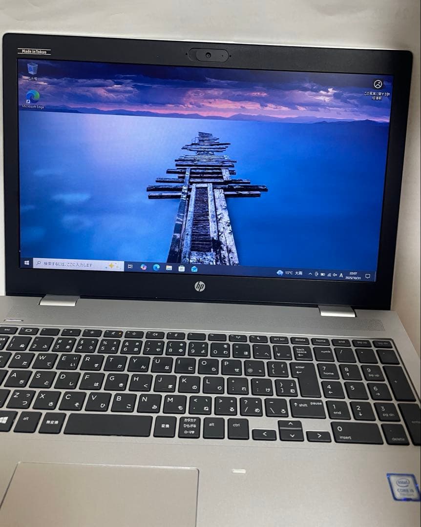 Windowsノート本体 HP ProBook 650 G4 Core i5-7200U 8G 128G