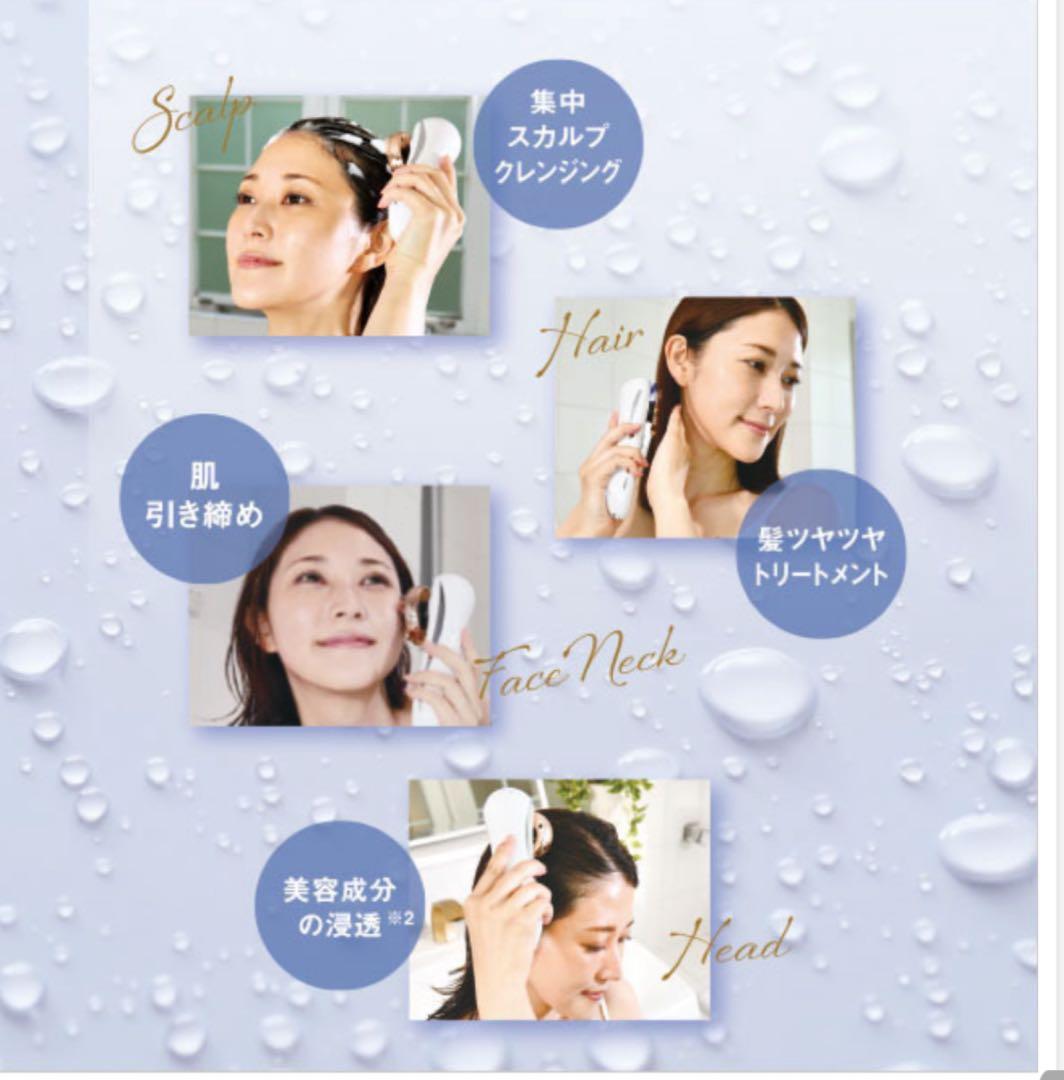 ヘッドスパ美顔器