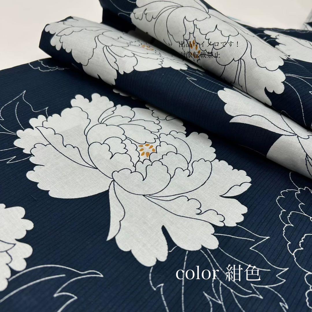 浴衣　大きめサイズ　浴衣 3L 牡丹　濃紺　兵児帯エンジ　2点　新品　0724⑦