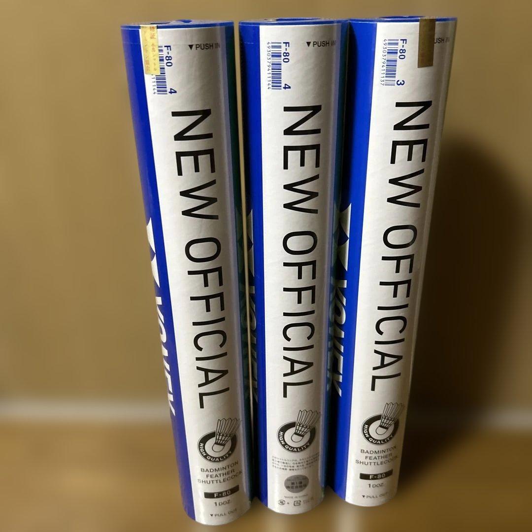 ニューオフィシャル4番３本