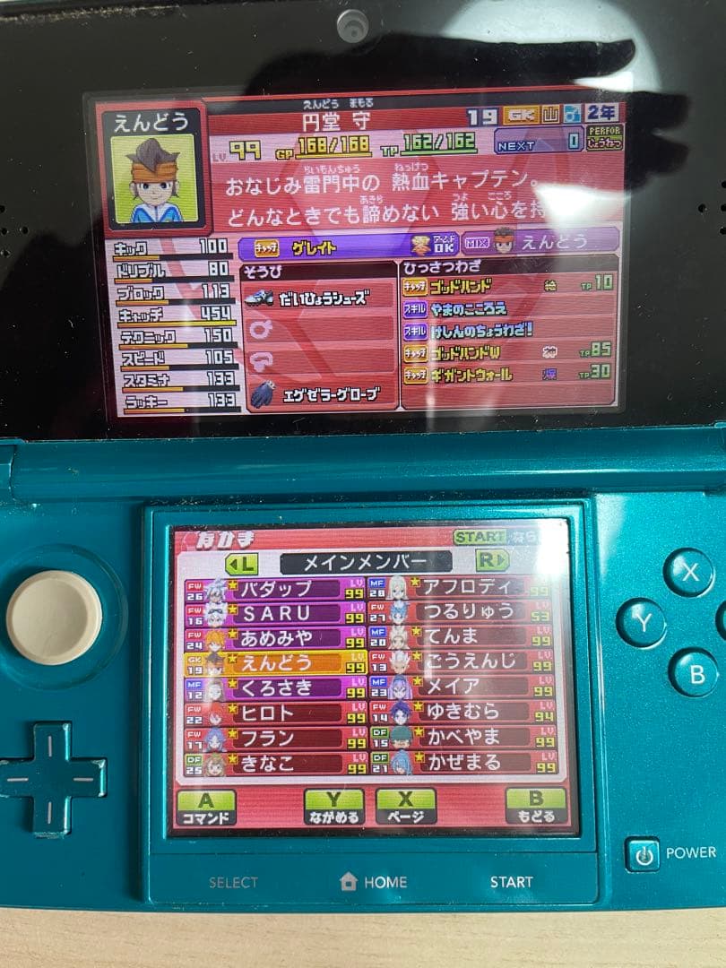 イナズマイレブンGO ギャラクシー　ビックバン