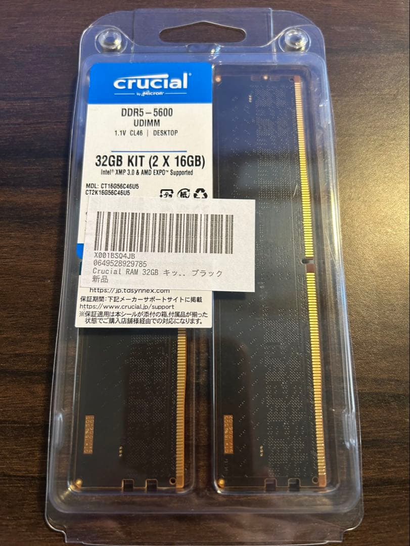 crucial DDR5-5600 32GBキット