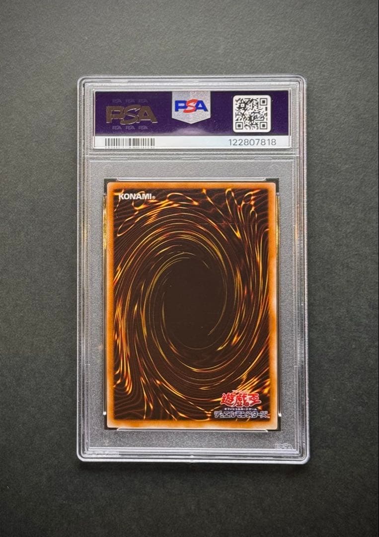 【PSA9】六芒星の呪縛 初期 ウルトラパラレルレア 遊戯王　ウルパラ