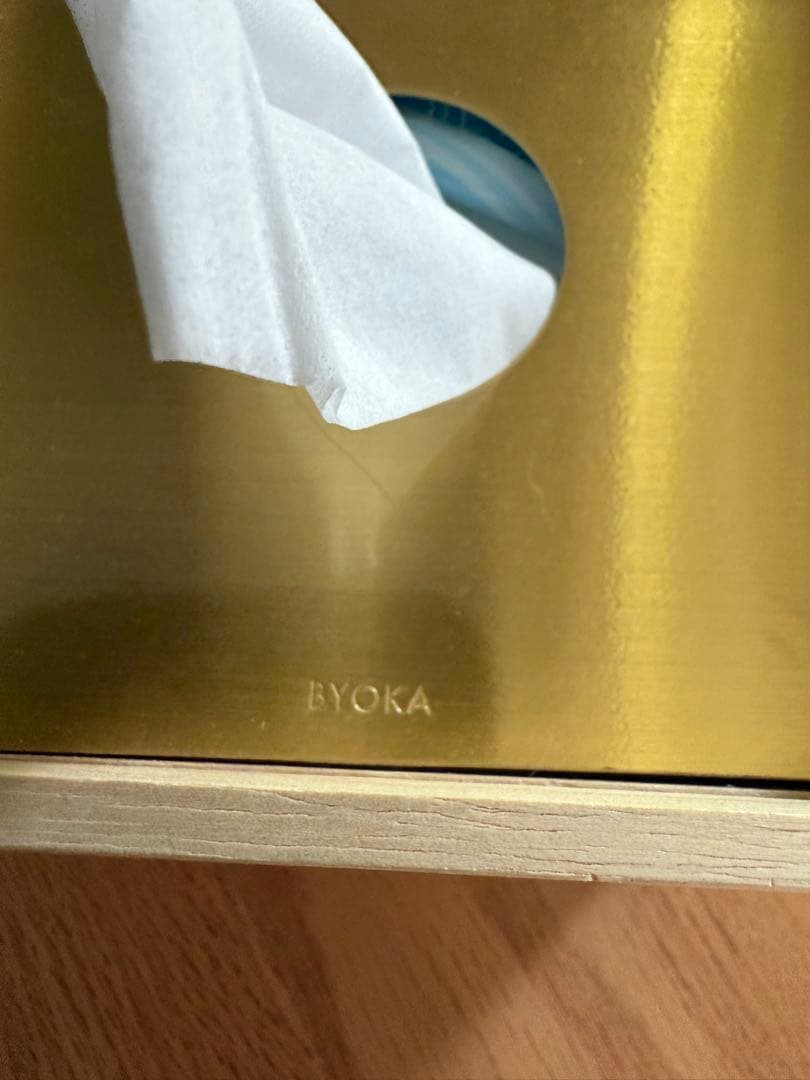 BYOKA 木製ティッシュボックス ゴールド