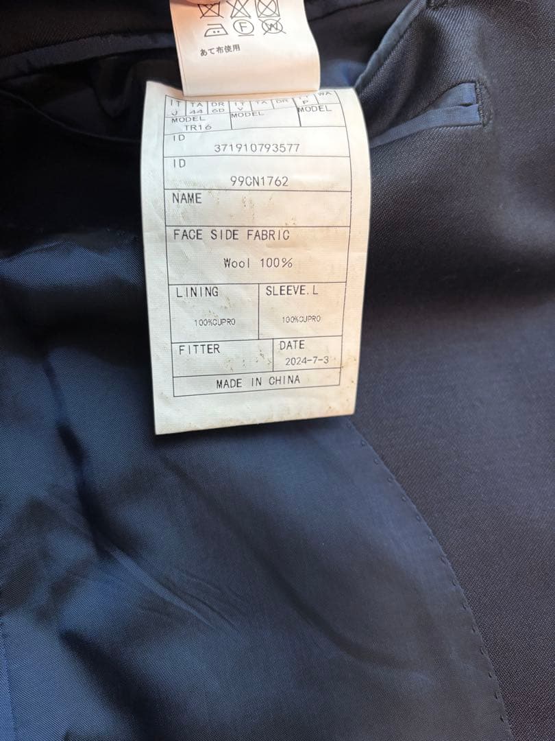 ユニバーサルランゲージ カノニコ 通年 スーツ ネイビー 171cm標準体型