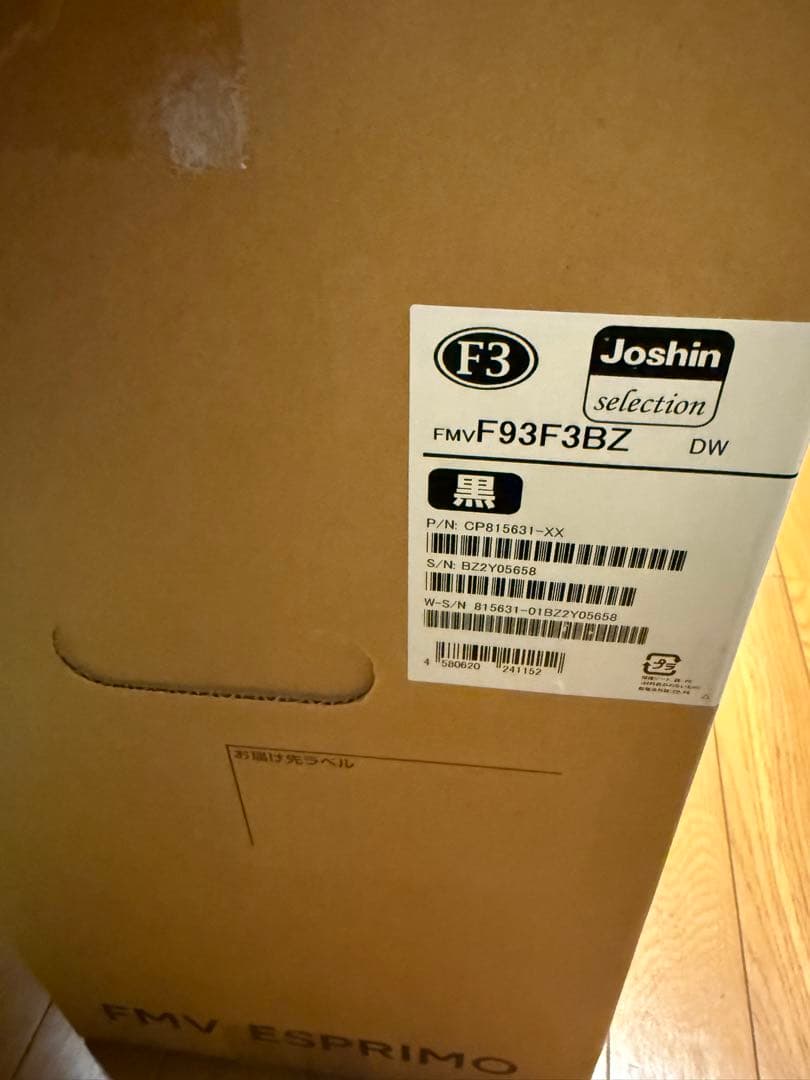 富士通　FUJITSU ESPRIMO 一体型パソコン FMV