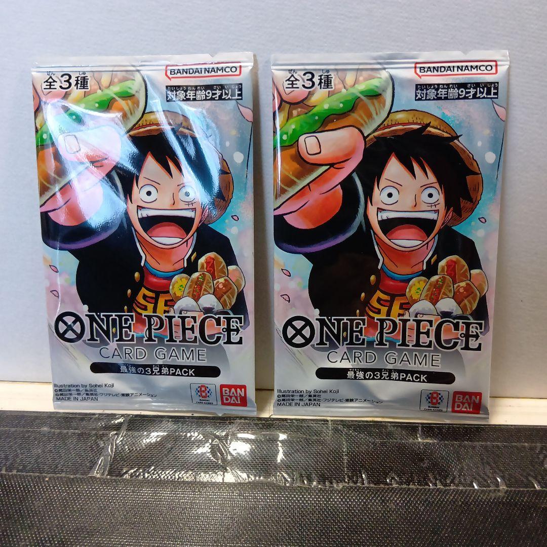 ワンピースカードゲーム　最強の兄弟　未開封パック