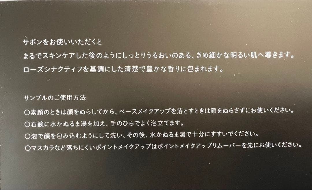 ❣️本日セール③❣️サポンn❣️レフィル❣️ クレドポーボーテ　シナクティフ