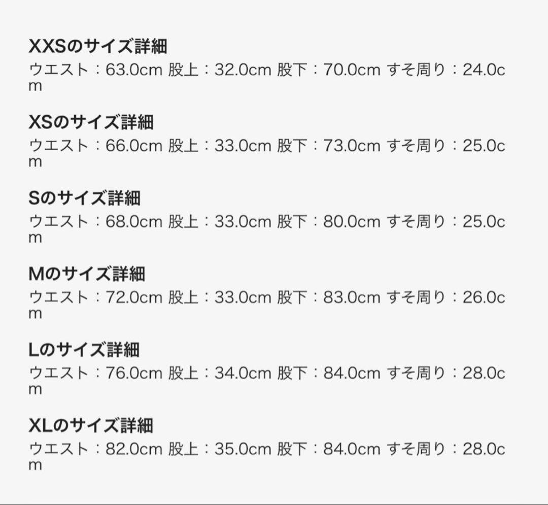 Entire Studios スウェット カーゴ パンツ ウォッシュブラック