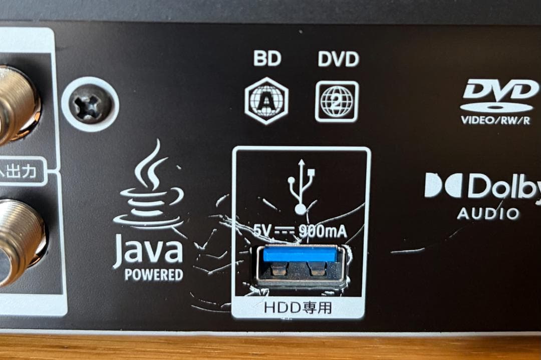 ソニー BDZ-FBW2100 2TB 2チューナー 4K