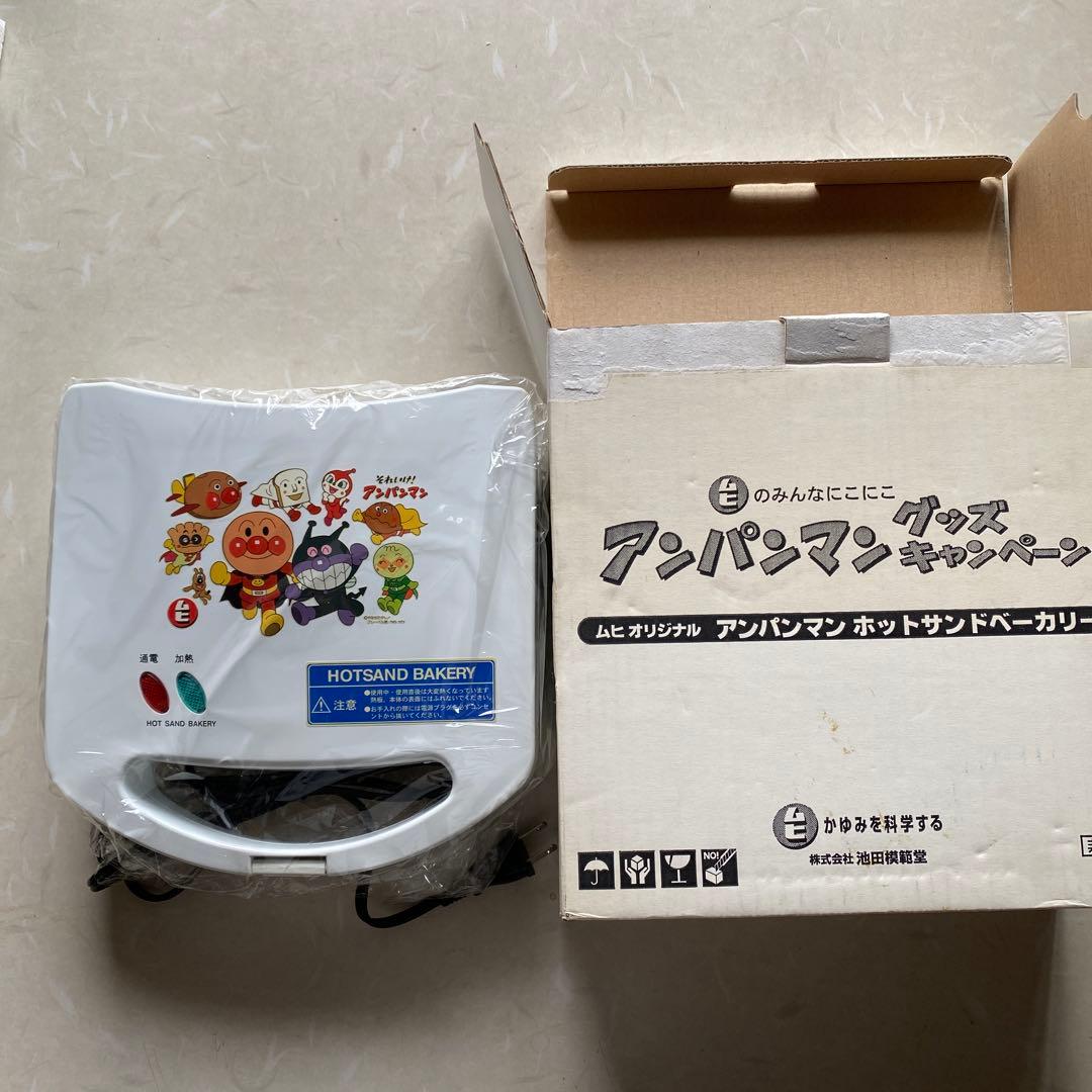 ムヒのみんなにこにこ アンパンマン グッズキャンペーン ホットサンドベーカリー