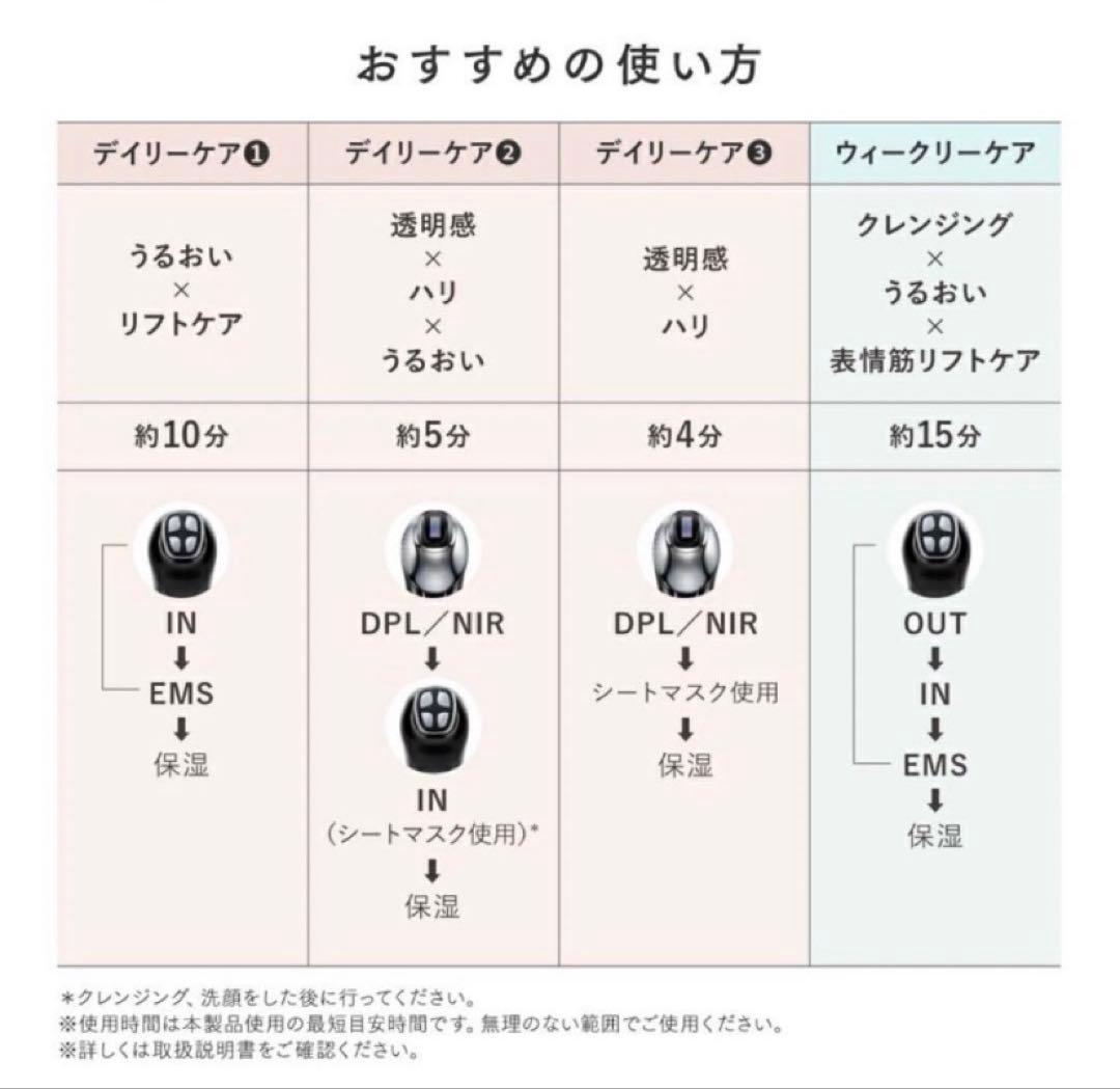 （正規品）MYTREX MiRAY ONE ブラック