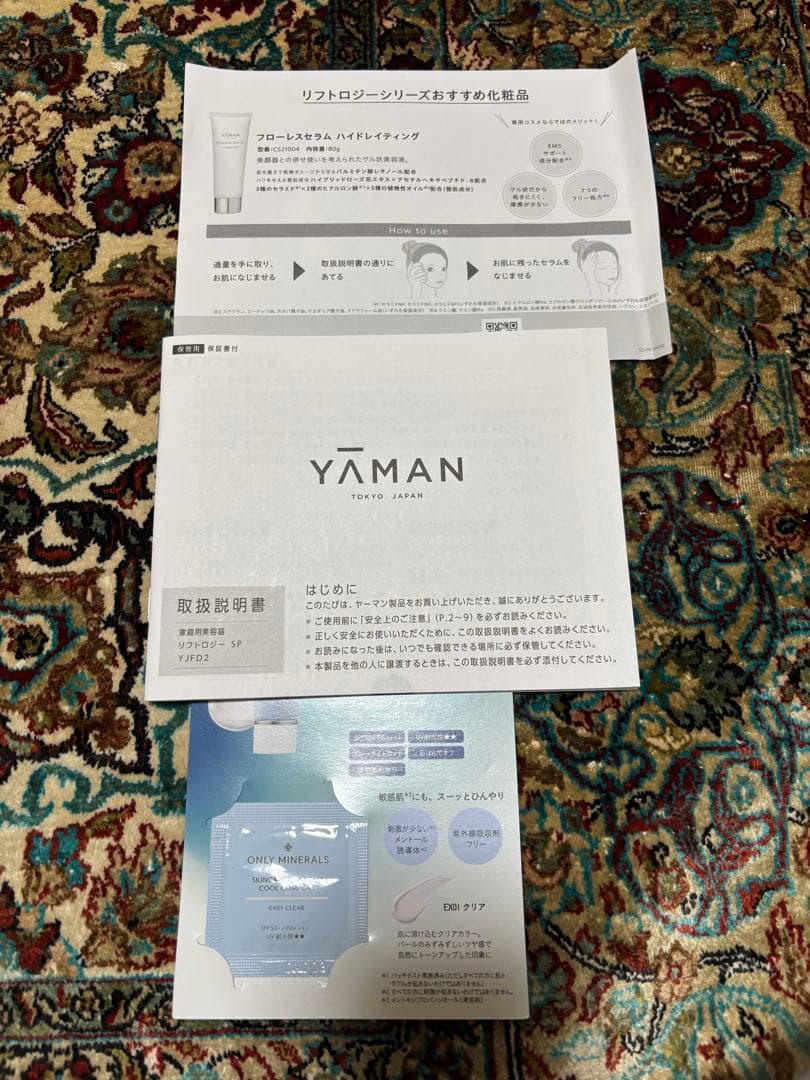 YAMAN ヤーマン リフトロジーSP (シェルピンク) YJFD2P