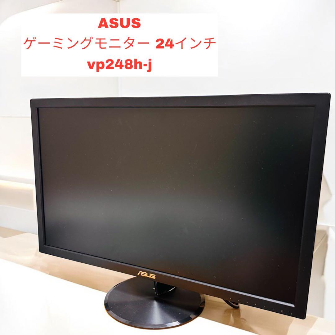 ASUS ゲーミングモニター 24インチvp248h-j