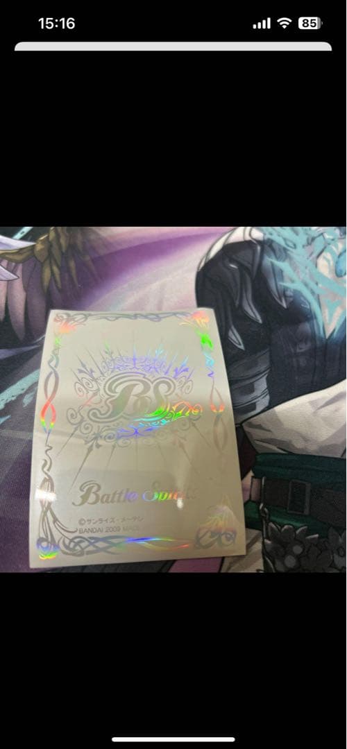 バトスピ　専用出品