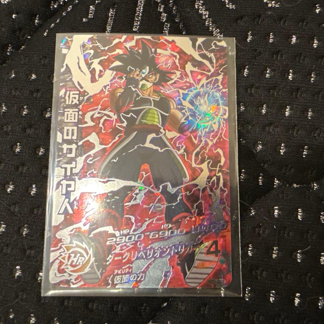 HGD1-SEC2 仮面のサイヤ人 本家