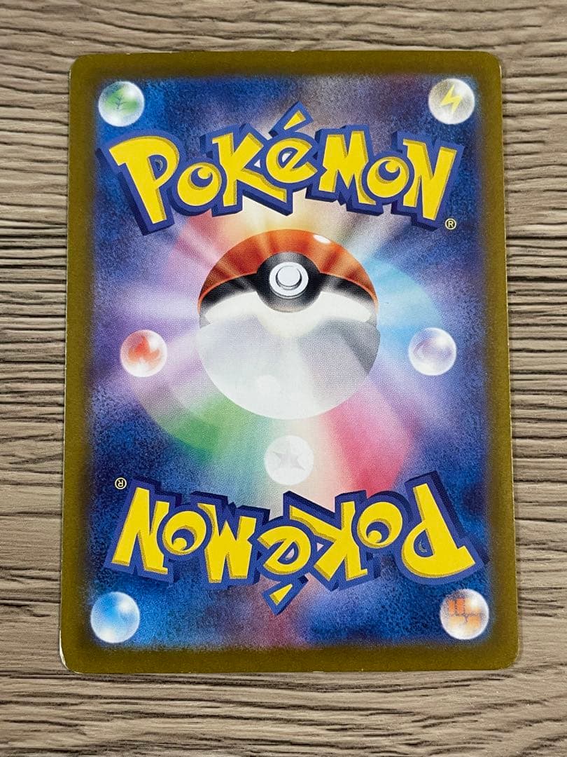 ゲッコウガex SAR SV5a クリムゾンヘイズ 090/066