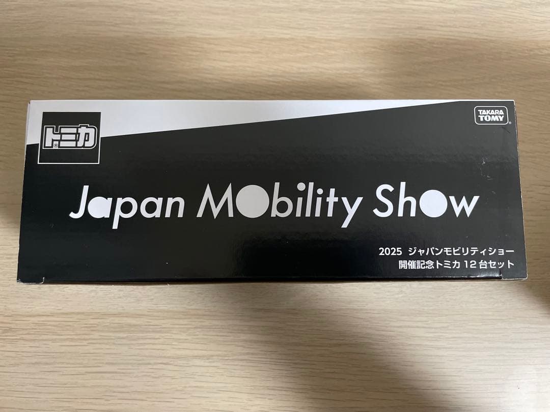 ジャパンモビリティショー2025限定トミカ　12台セット　【匿名発送】