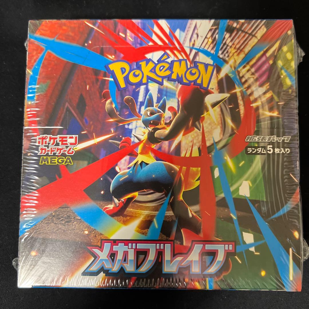 ポケモンカードゲーム メガブレイブ　新品未開封 シュリンク付き