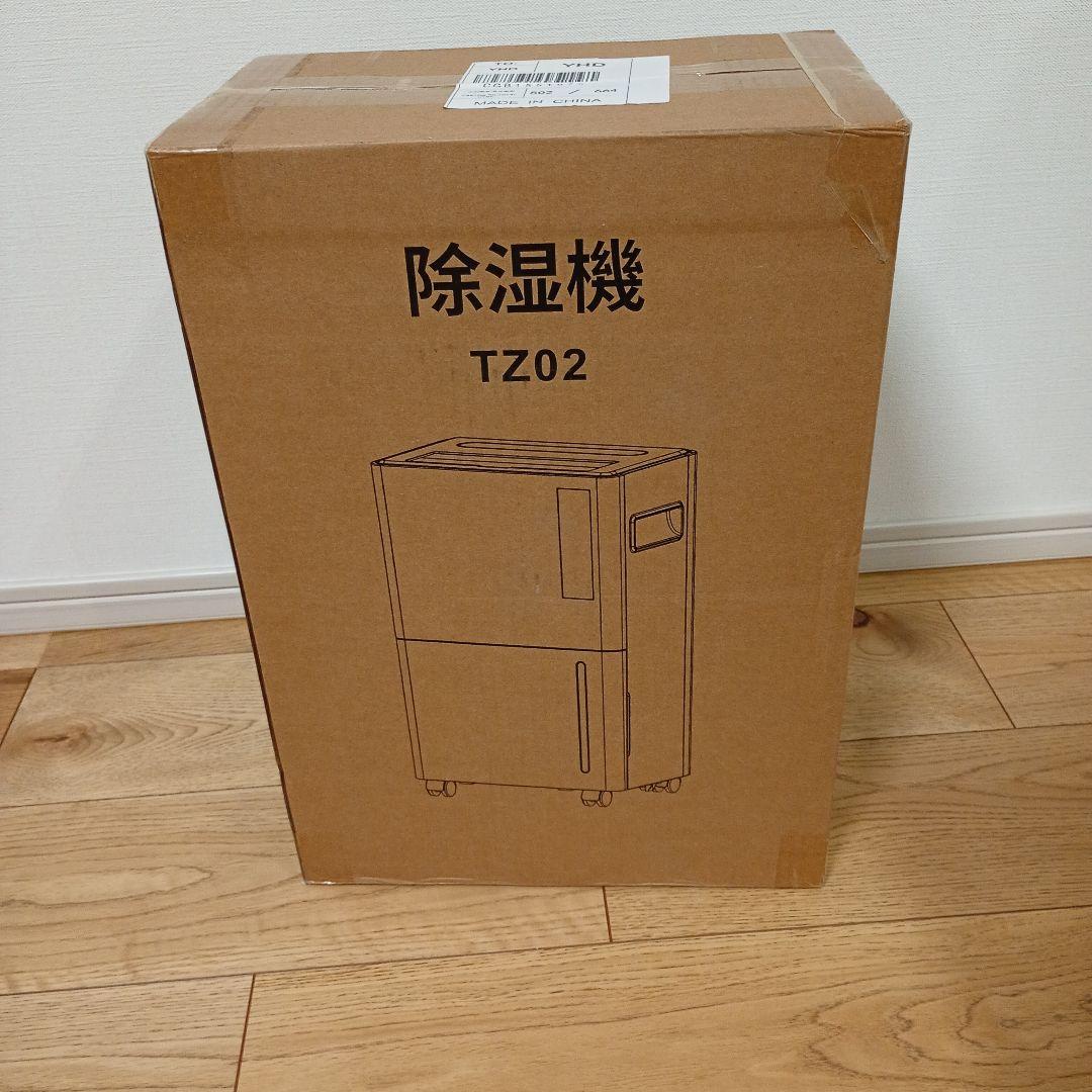 除湿機 コンプレッサー式 12L 衣類乾燥30畳 静音 パワフル送風