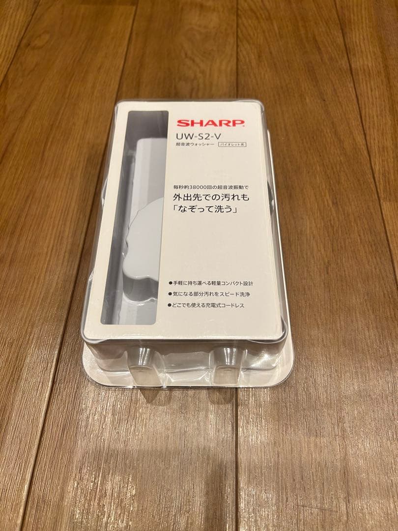 SHARP UW-S2-V 超音波ウォッシャー