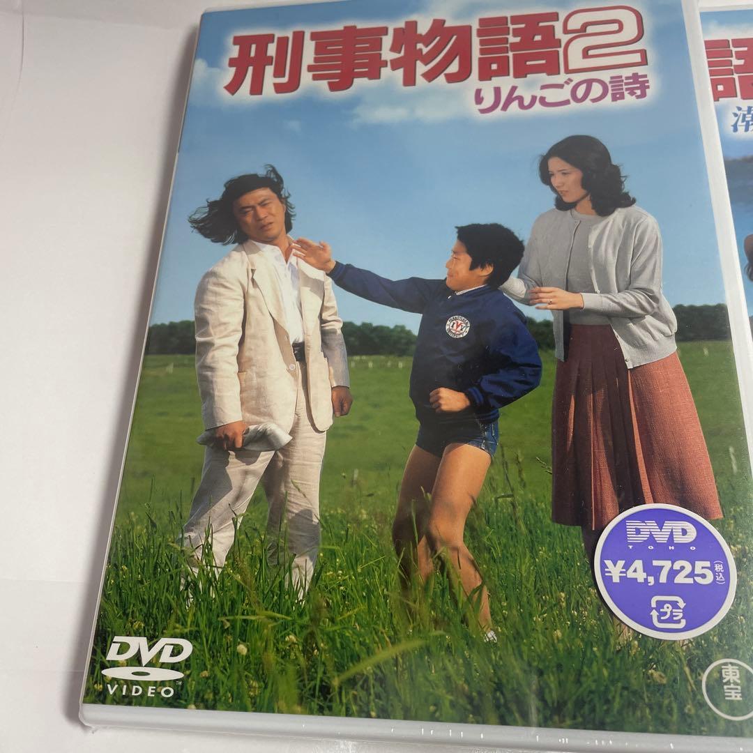 レ*ド様 刑事物語　武田鉄矢　ブルーレイ　DVD 5本セット販売